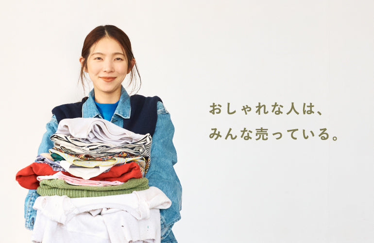 カインドオルの宅配買取