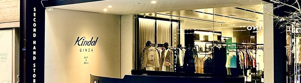 kindal 銀座店 中古・古着オンライン通販 | Kindal(カインドオル)