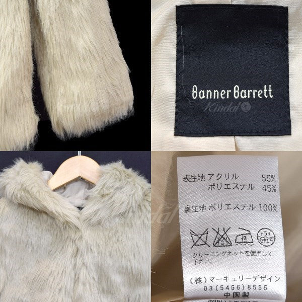 エコファー フーデッド ブルゾン 2012AW