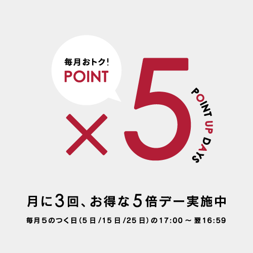 kindal(カインドオル)オンライン ポイント5倍デー実施中