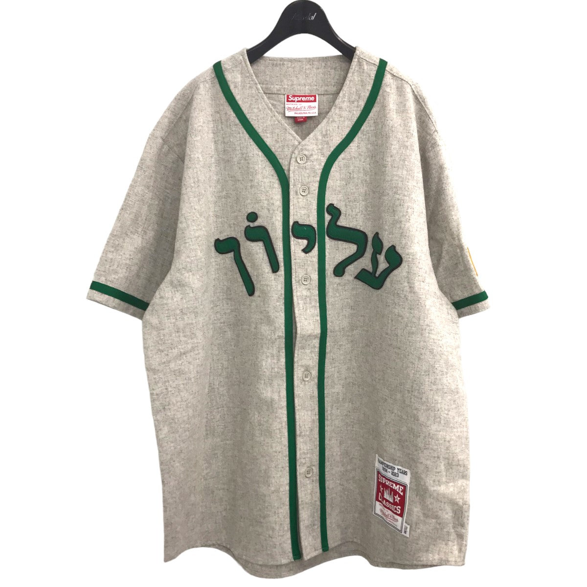 Supreme×MITCHELL ＆ NESS 2023AW「Wool Baseball Jersey」ベース ...