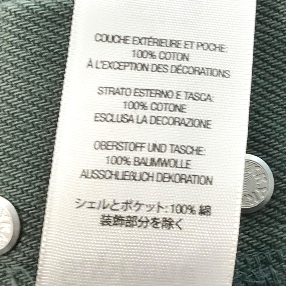 Supreme 古着・中古 シュプリームの24AW 「Regular Jean」 レギュラーデニムパンツです。