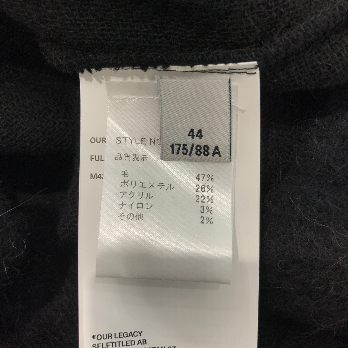 OUR LEGACY 「FULL ZIP HOOD」ウールジップパーカーM4243FBH 古着・中古-6枚目のアイテム画像