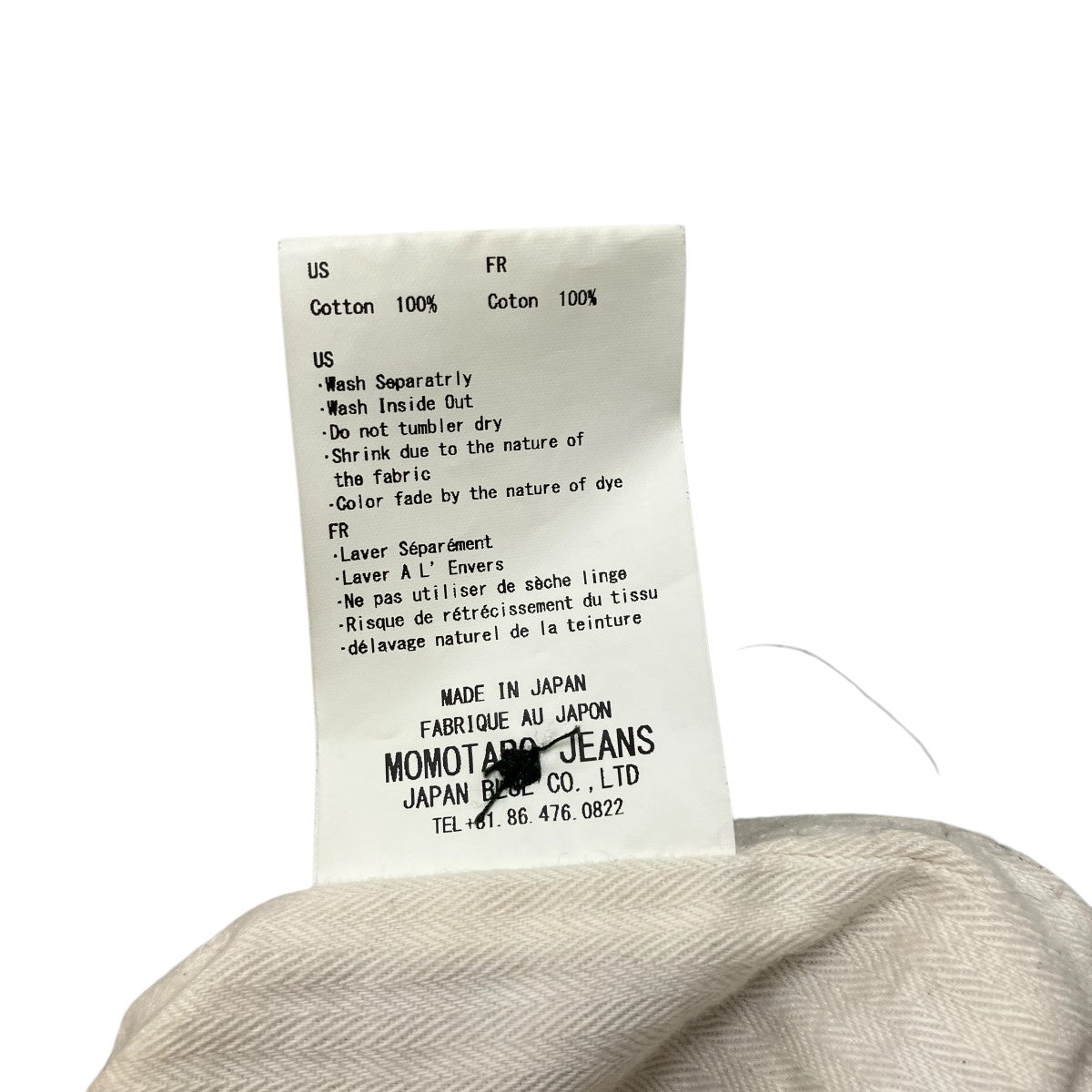 MOMOTARO JEANS ワークベスト 古着・中古-5枚目のアイテム画像