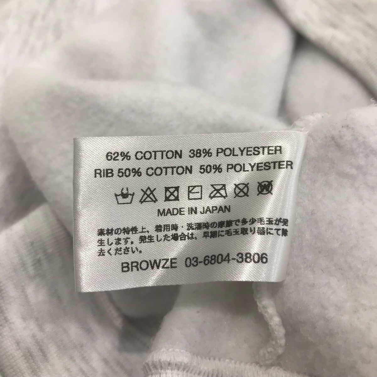 The Ennnoy Professional 刺繍パーカーAW22BRENCT02NTL 古着・中古-9枚目のアイテム画像