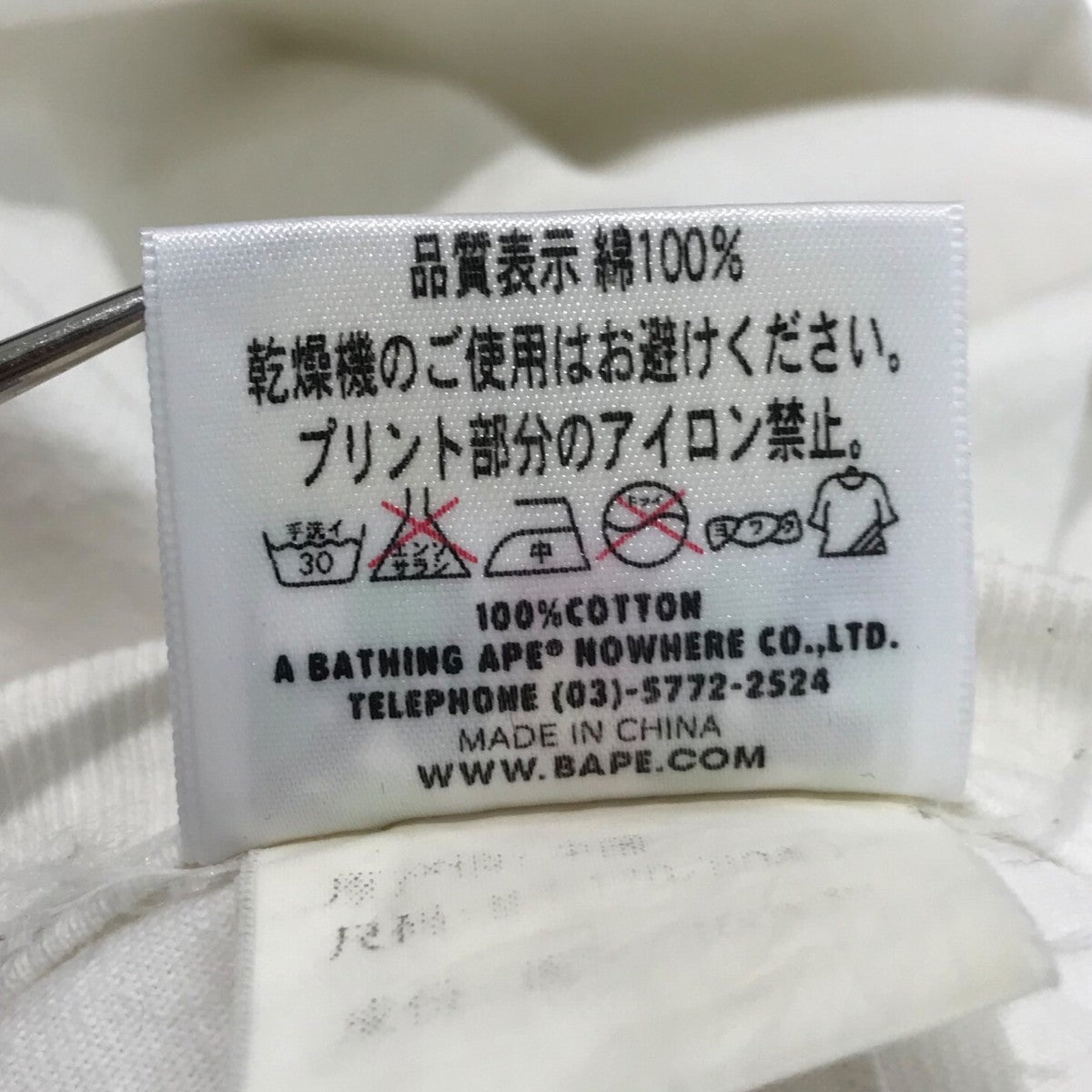 A BATHING APE ロングスリーブプリントTシャツ 古着・中古-7枚目のアイテム画像
