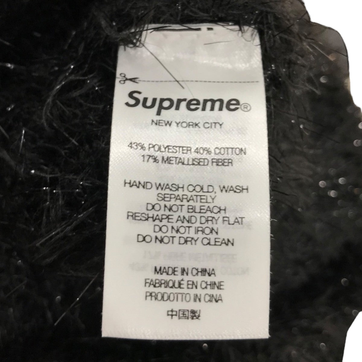 Supreme 23SS「Sparkle Cardigan」ラメニットカーディガン 古着・中古-6枚目のアイテム画像