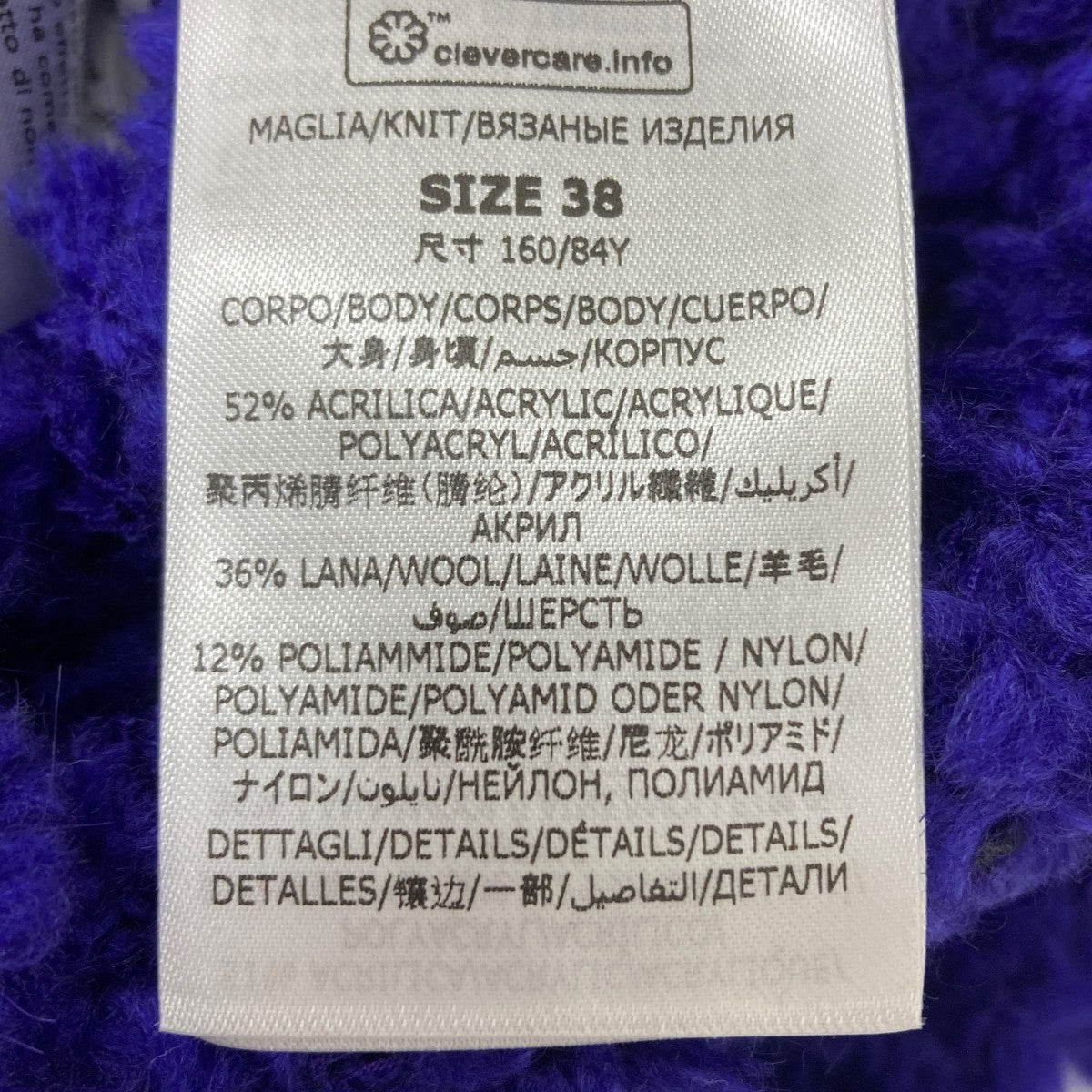 クルーネックニット