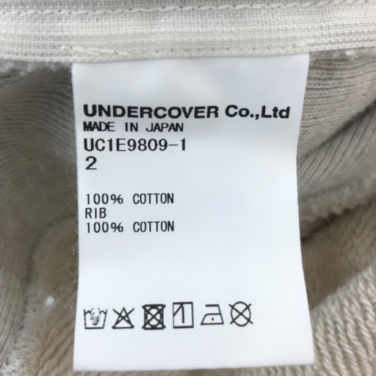 UNDERCOVER 25SSエクスチェンジスウェットUC1E9809 1 古着・中古-6枚目のアイテム画像