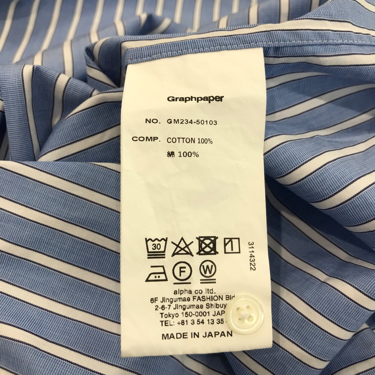Graphpaper 「SOKTAS High Count Broad L S Oversized Band Collar Shirt」バンドカラーストライプシャツGM234 50103 古着・中古-7枚目のアイテム画像