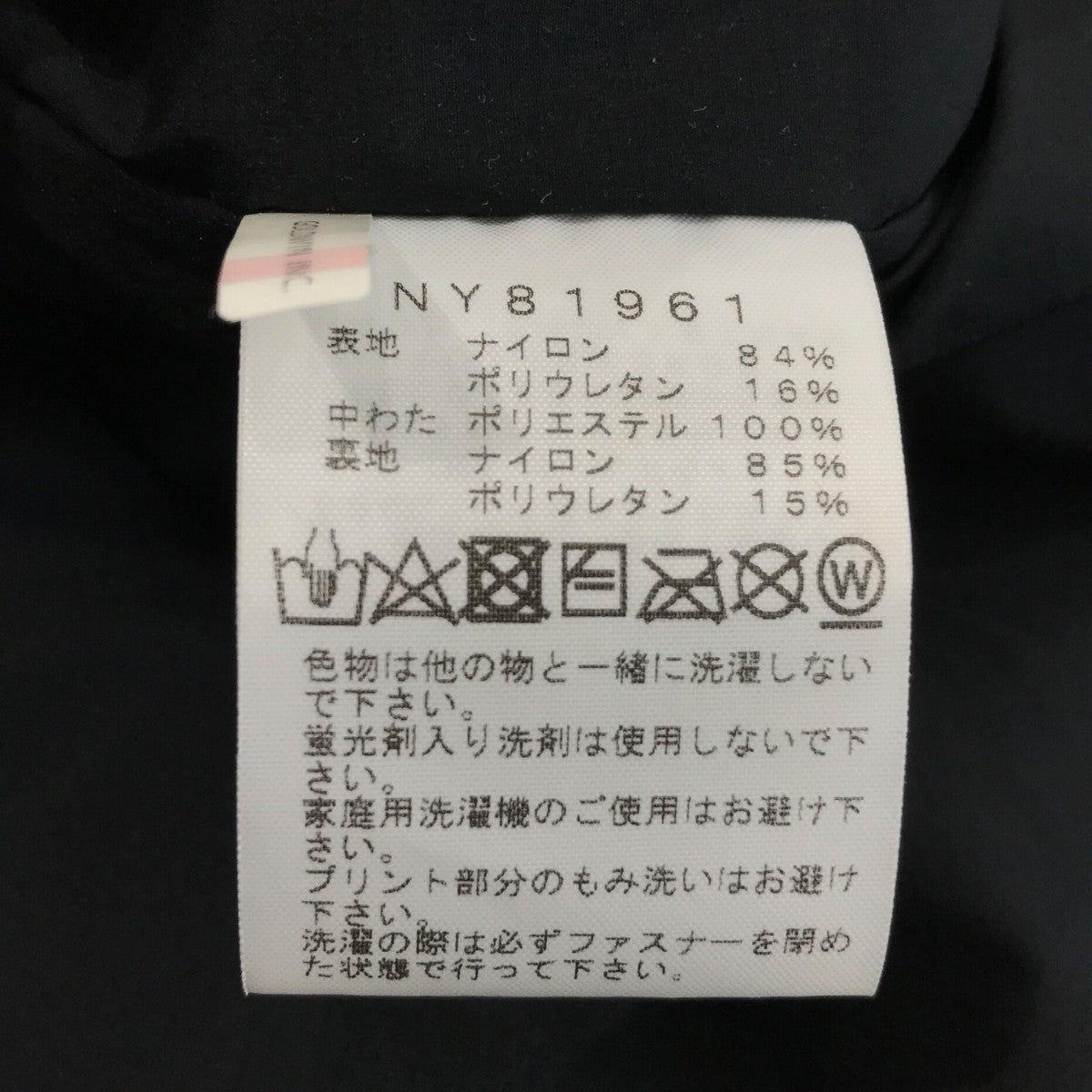 THE NORTH FACE 「Jetset Ventrix Blazer」テーラードジャケットNY81961 古着・中古-6枚目のアイテム画像