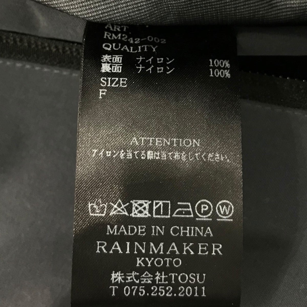 RAINMAKER 24AW「BREATHABLE WATERPROOF MONSTER PARKA」ウォータープルーフモンスターパーカーRM242 002 古着・中古-6枚目のアイテム画像