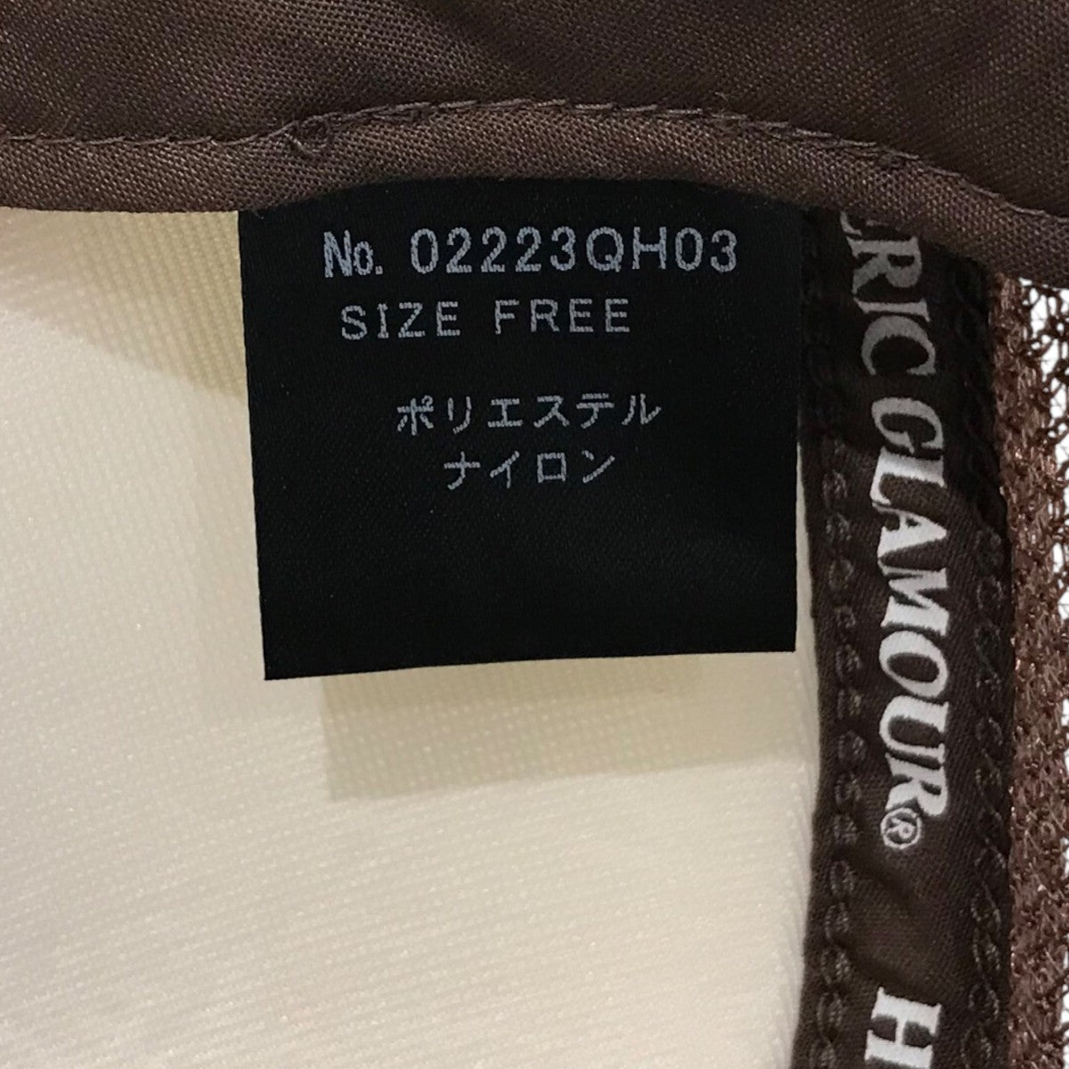 Hysteric Glamour トラッカーキャップ02223QH03 古着・中古-6枚目のアイテム画像