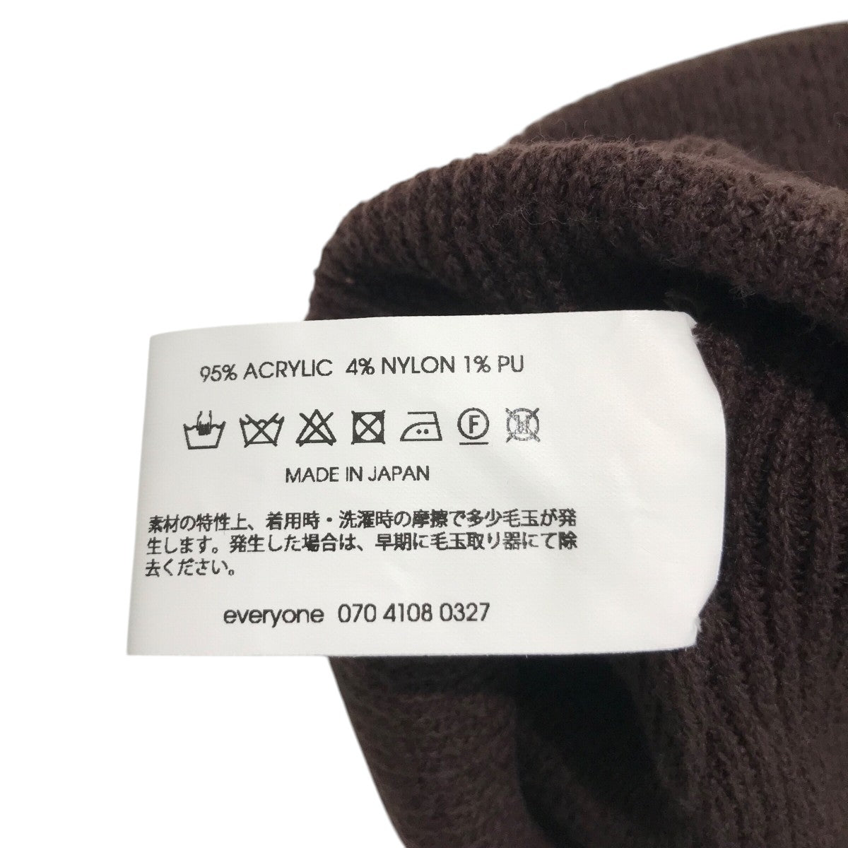 everyone 「acrylic beanie」ニットキャップ 古着・中古-4枚目のアイテム画像