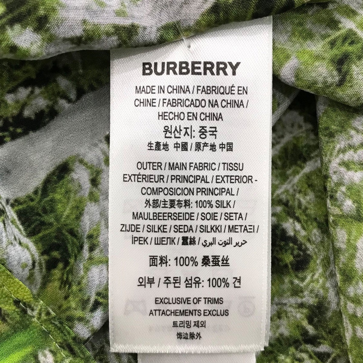 BURBERRY プリントシルクボウタイシャツ8037600 古着・中古-6枚目のアイテム画像