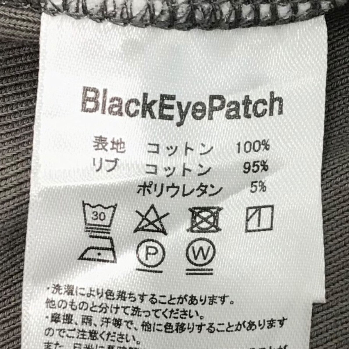 THE BLACK EYE PATCH×千葉雄喜 「YUKI CHIBA STAR RHINESTONE HWC HOODIE」ラインストーンプルオーバーパーカー 古着・中古-6枚目のアイテム画像