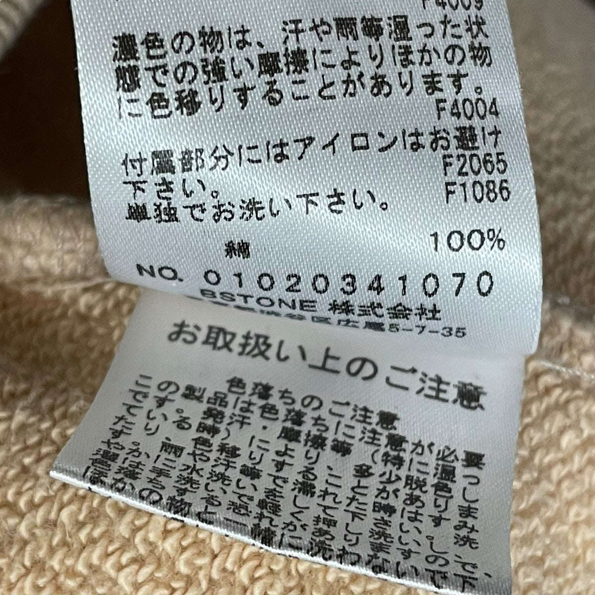 AMERI レイヤードパーカー010203410 古着・中古-5枚目のアイテム画像