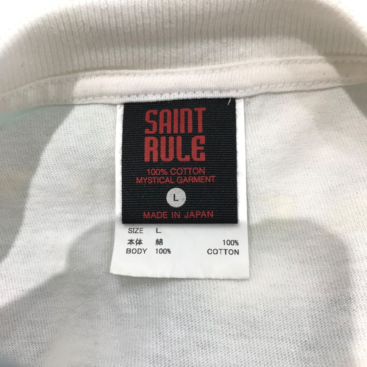 SAINT MICHAEL×SUMEER WARS 「SG SS TEE SUMEER WARS」ヴィンテージ加工プリントTシャツSM YS1 0000 C27 古着・中古-7枚目のアイテム画像