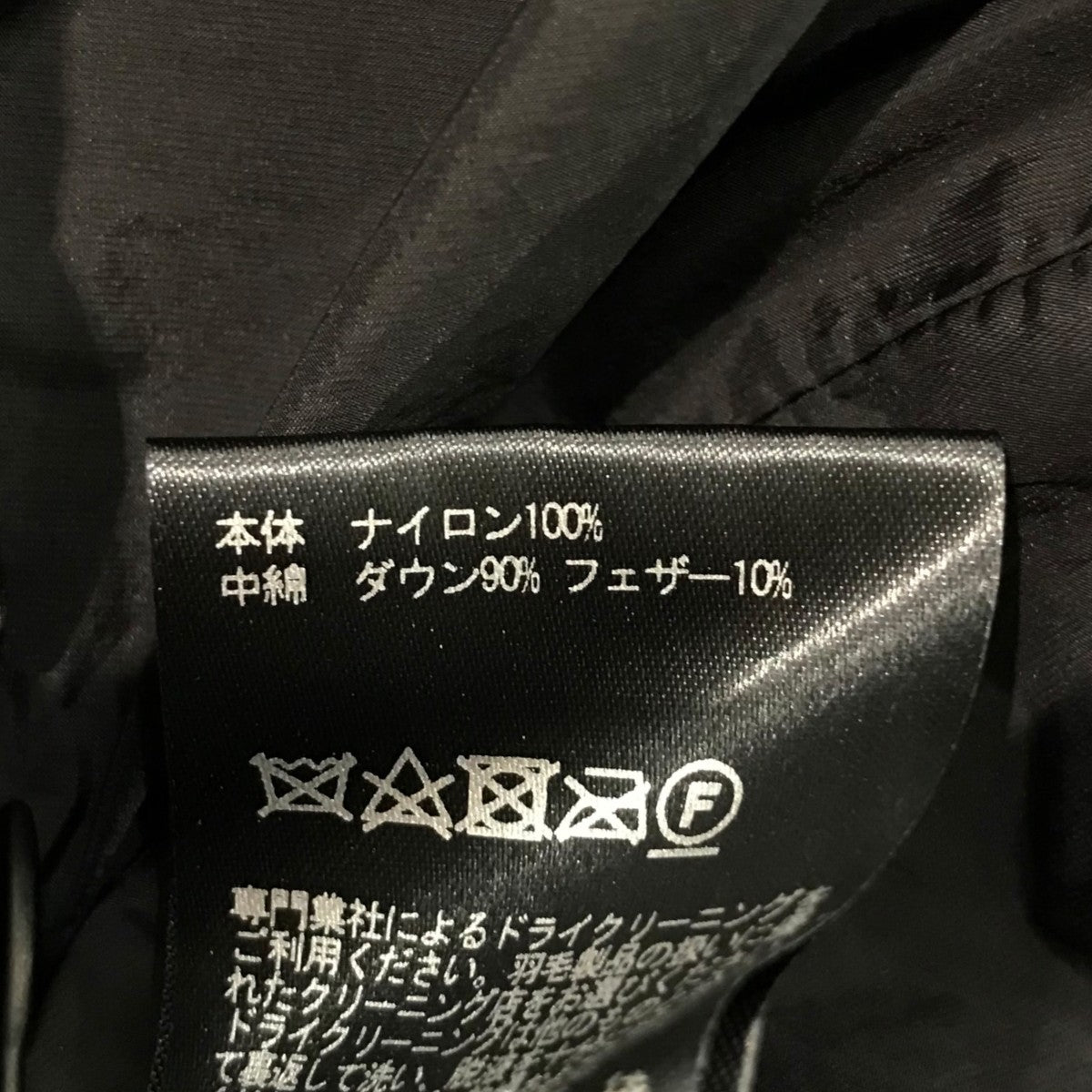 TEATORA 「DESK DRIVER EVA」ダウンジャケットTT 103 EVA 古着・中古-7枚目のアイテム画像