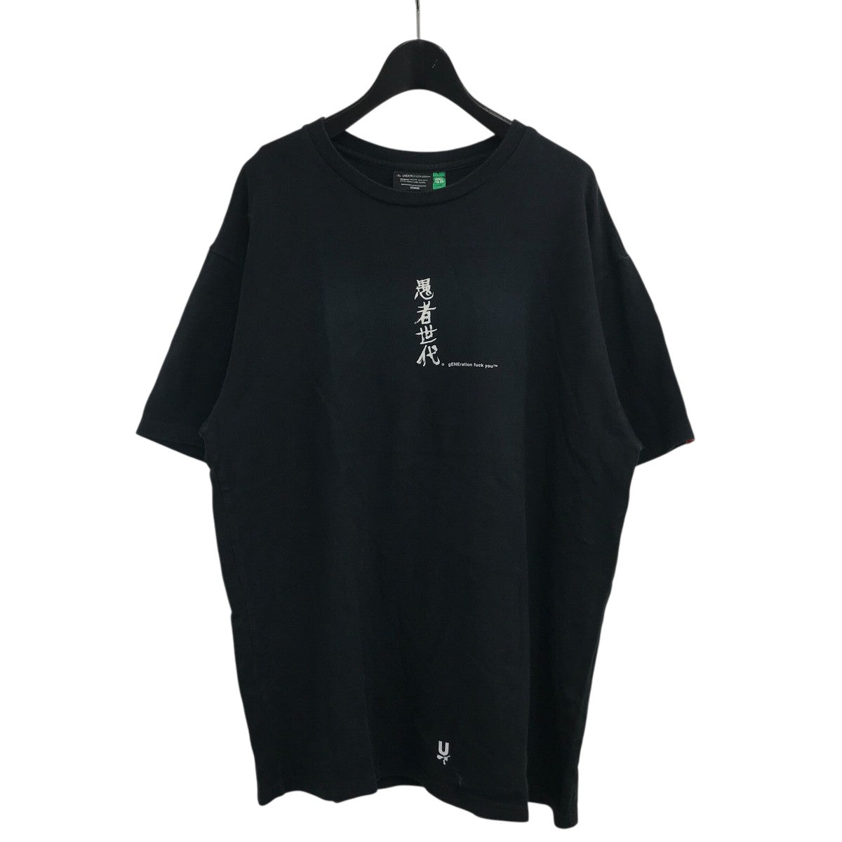【新品】undercover DESTROY刺繍Tシャツ 【サイズ5】 美品】UnderCover DESTROY Tシャツ - メルカリ