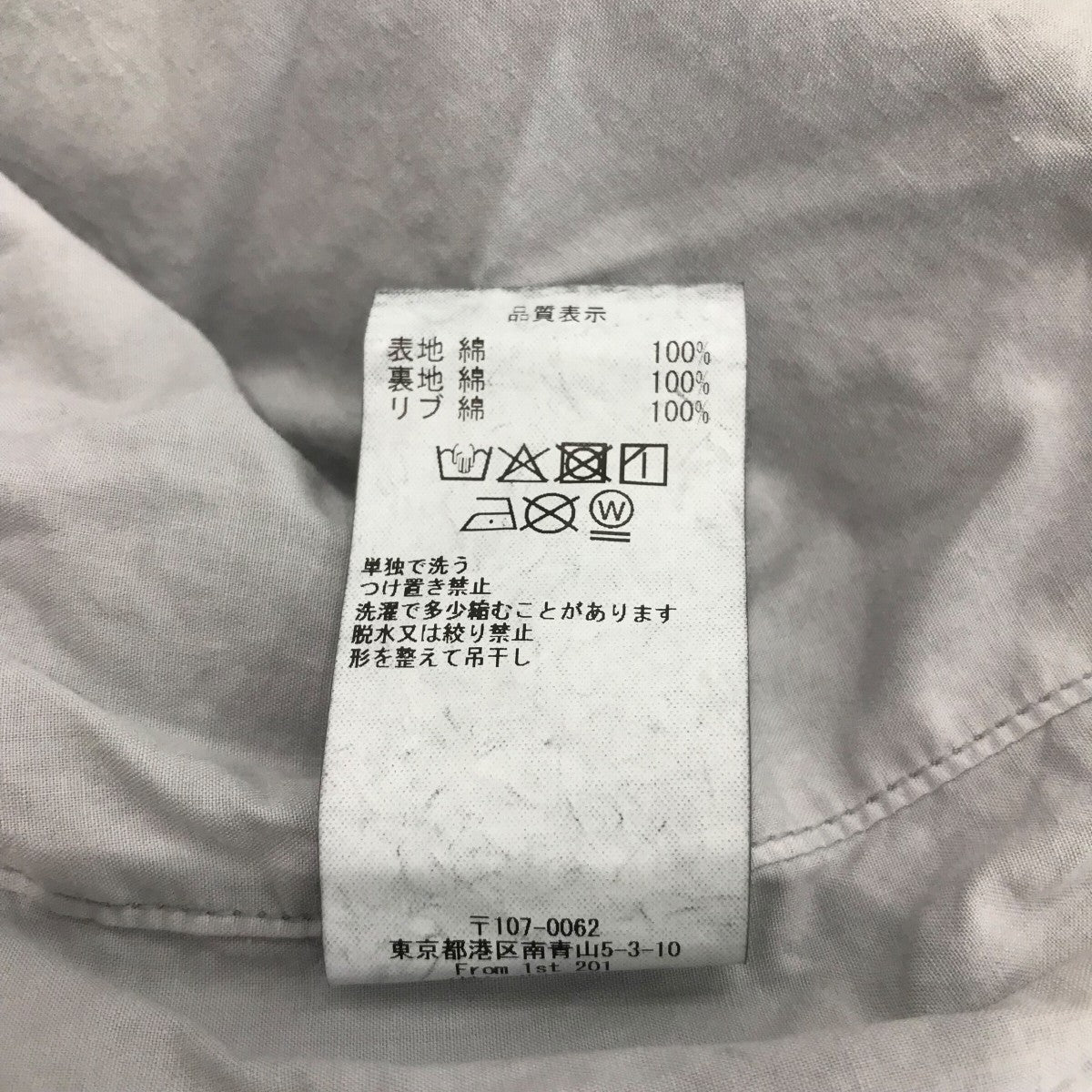 「OVERDYE RIB HOOD JACKET」ニットレイヤードフーデッドジャケットCES27JK03