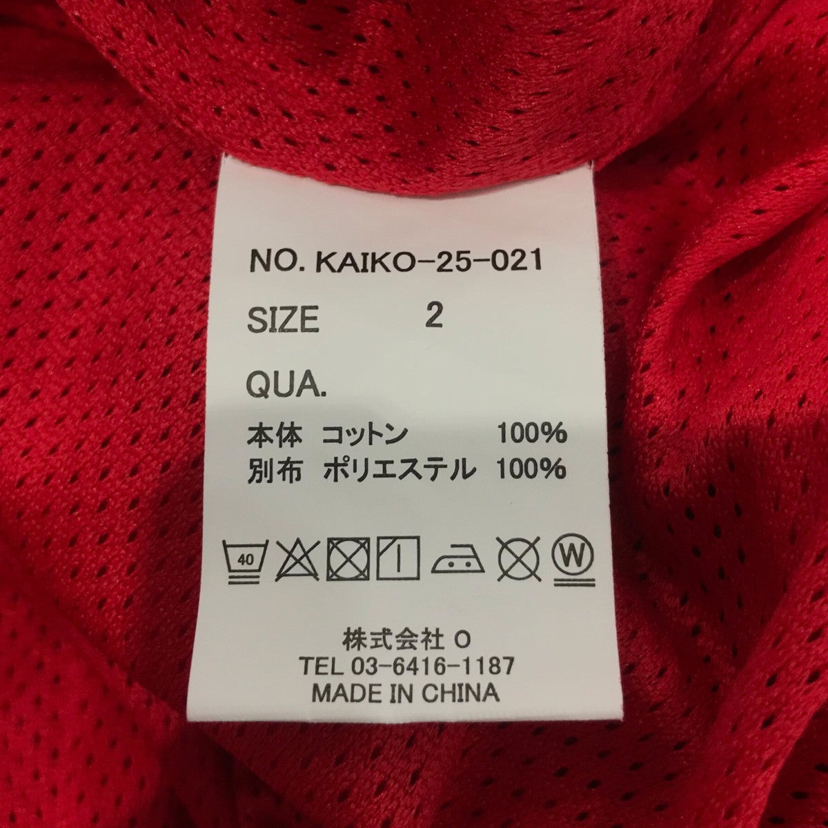 KAIKO 「CLOUD PARKA」ジップパーカーKAIKO 25 021 古着・中古-6枚目のアイテム画像