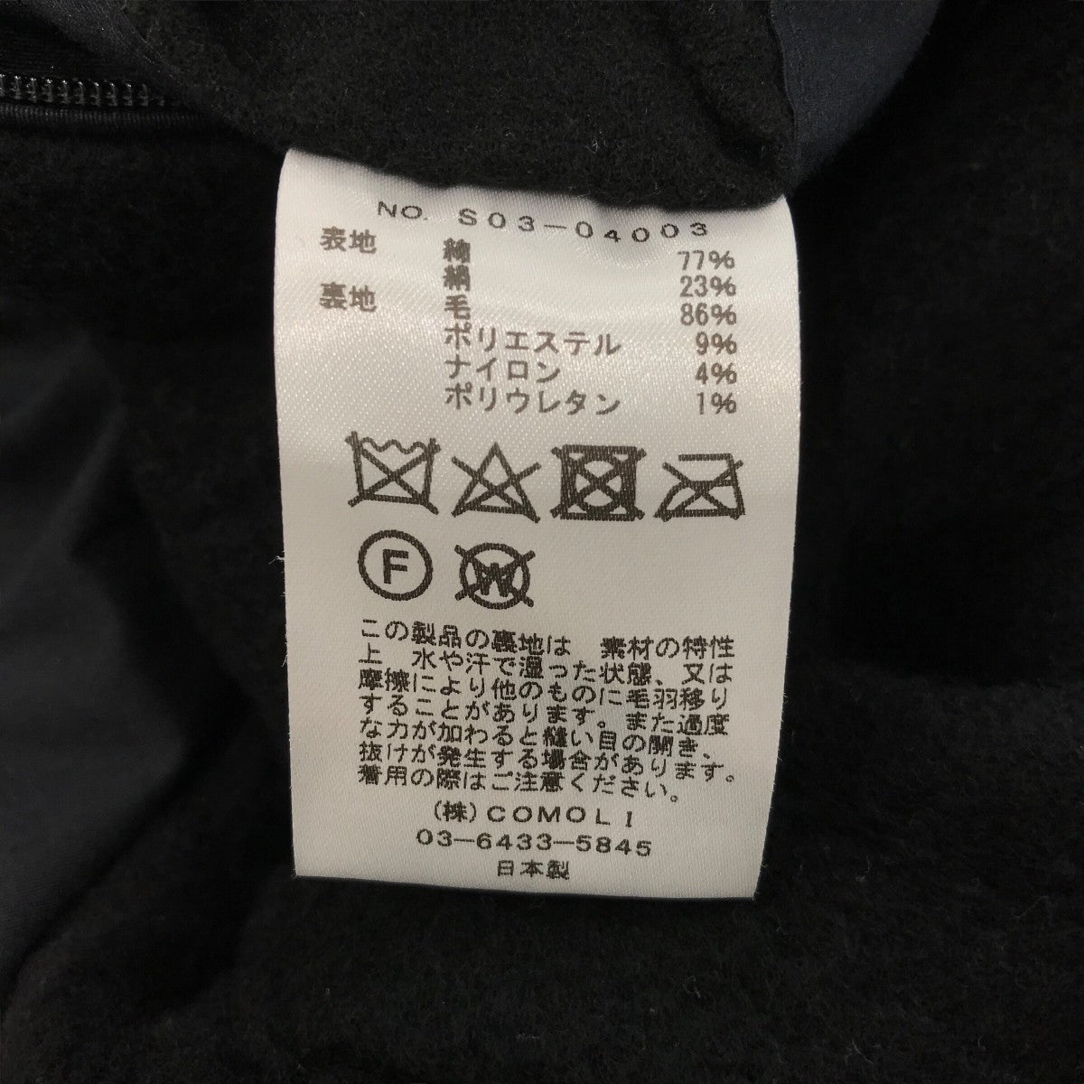 コットンシルクフーデットコートS03 04003