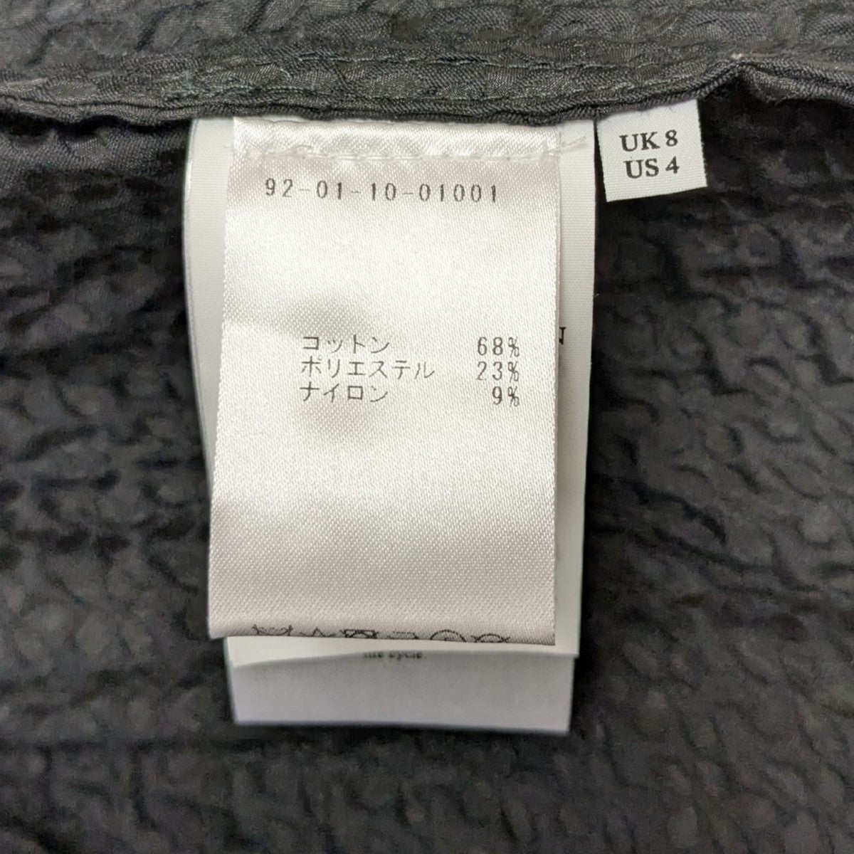 Cecilie Bahnsen SELENA TOPキャミソールブラウス92-01-10-01001 古着・中古-6枚目のアイテム画像