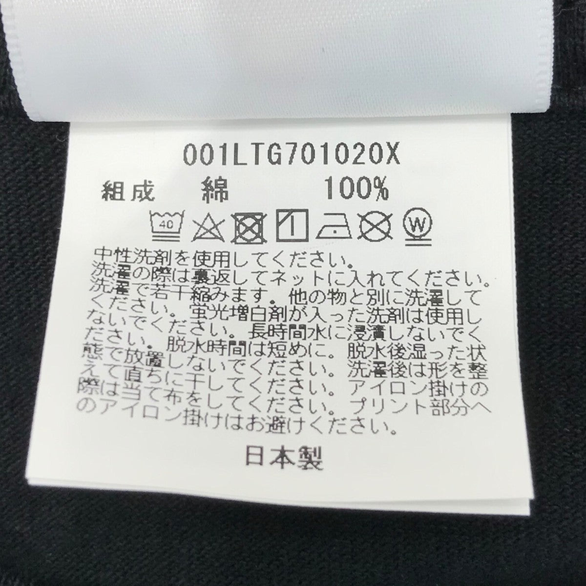 A BATHING APE 「MID AUTUMN FESTIVAL TEE」長袖Tシャツ 古着・中古-6枚目のアイテム画像