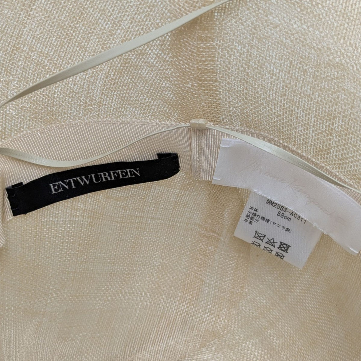 mame kurogouchi Sinamay Crochet HatハットMM25SS-AC311 古着・中古-9枚目のアイテム画像