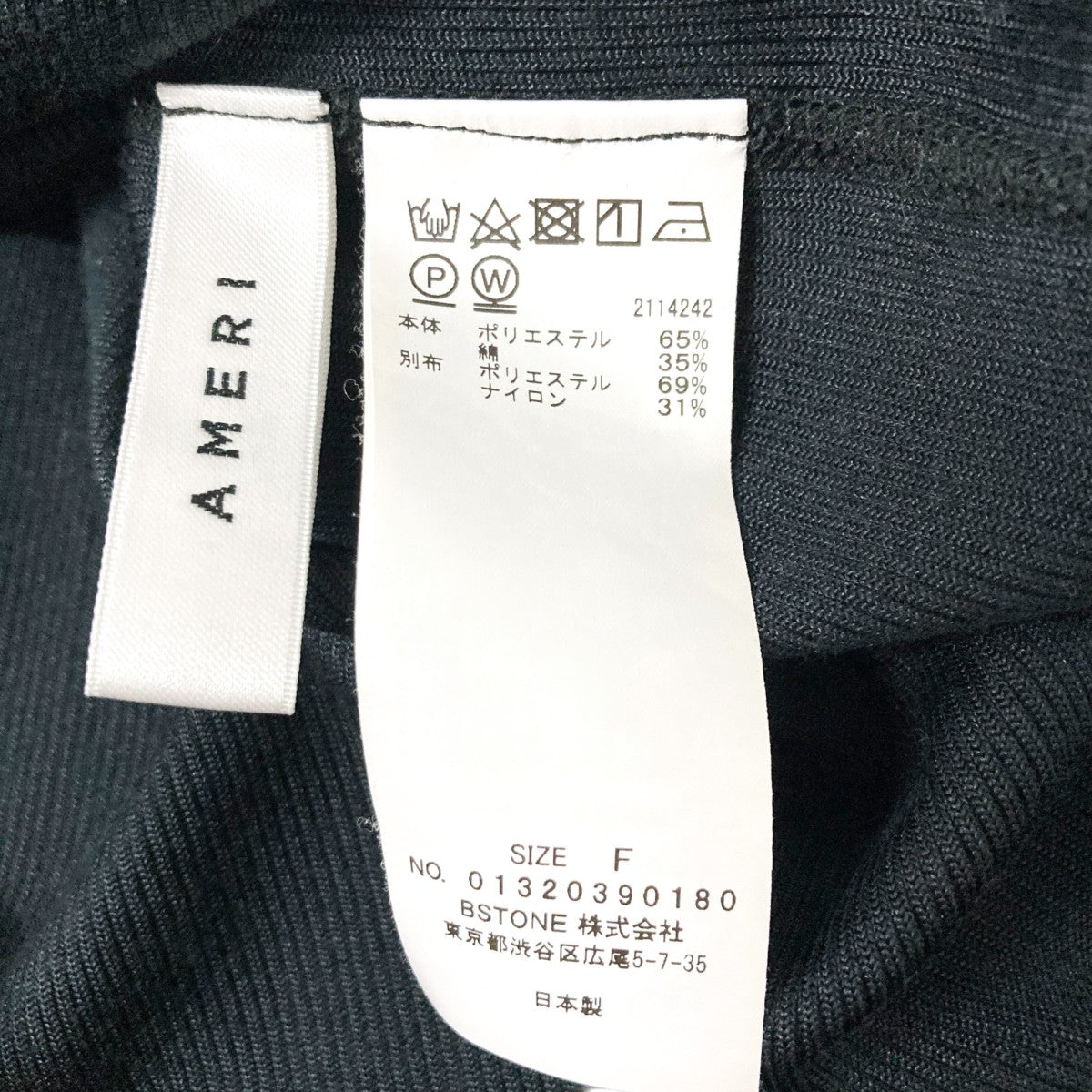 AMERI WRIST SHEER SWITCHING TOPポリエステル/綿切替カットソー01320390180 古着・中古-4枚目のアイテム画像