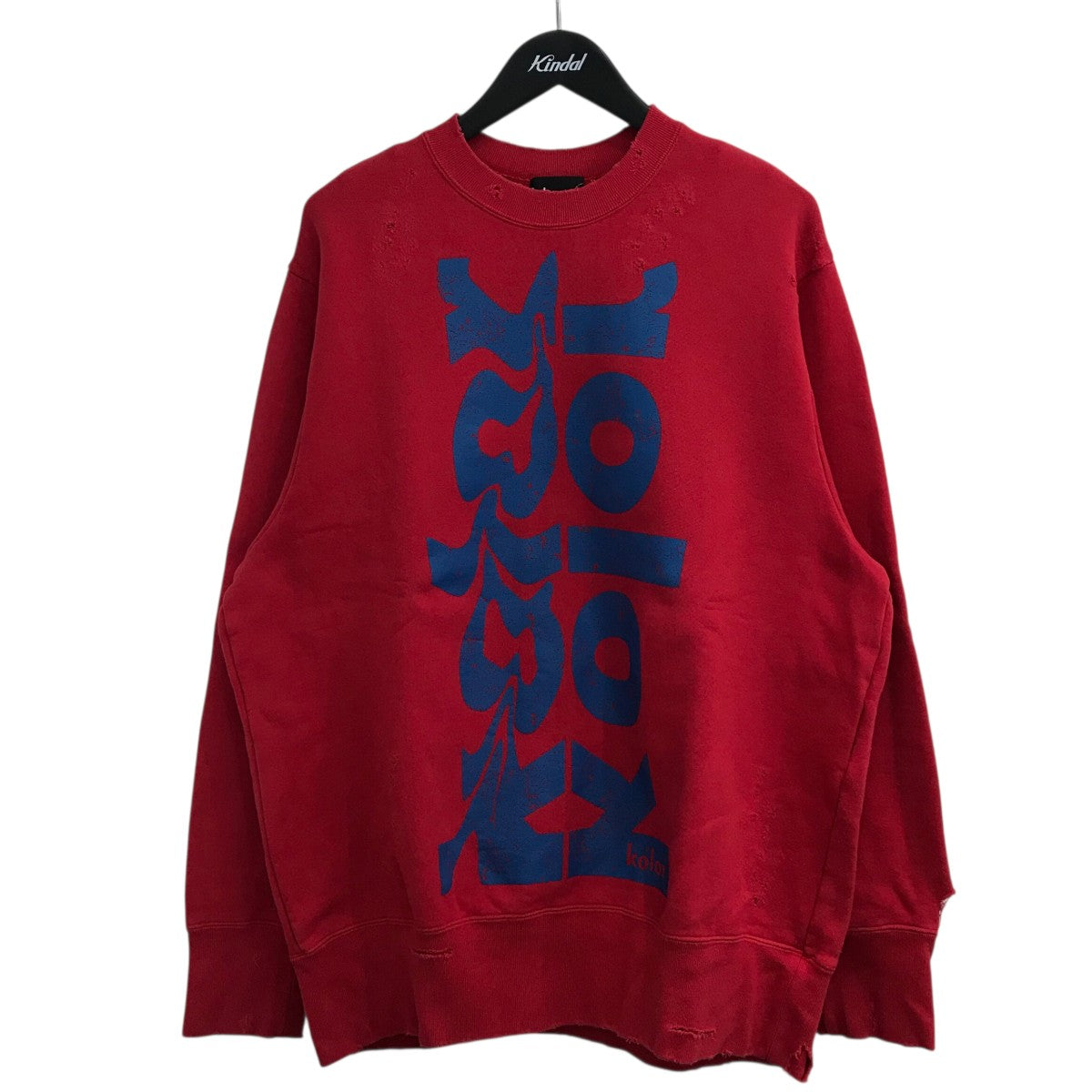 KOLOR(カラー) ダメージ加工プリントスウェット22WCM T09206 22WCM