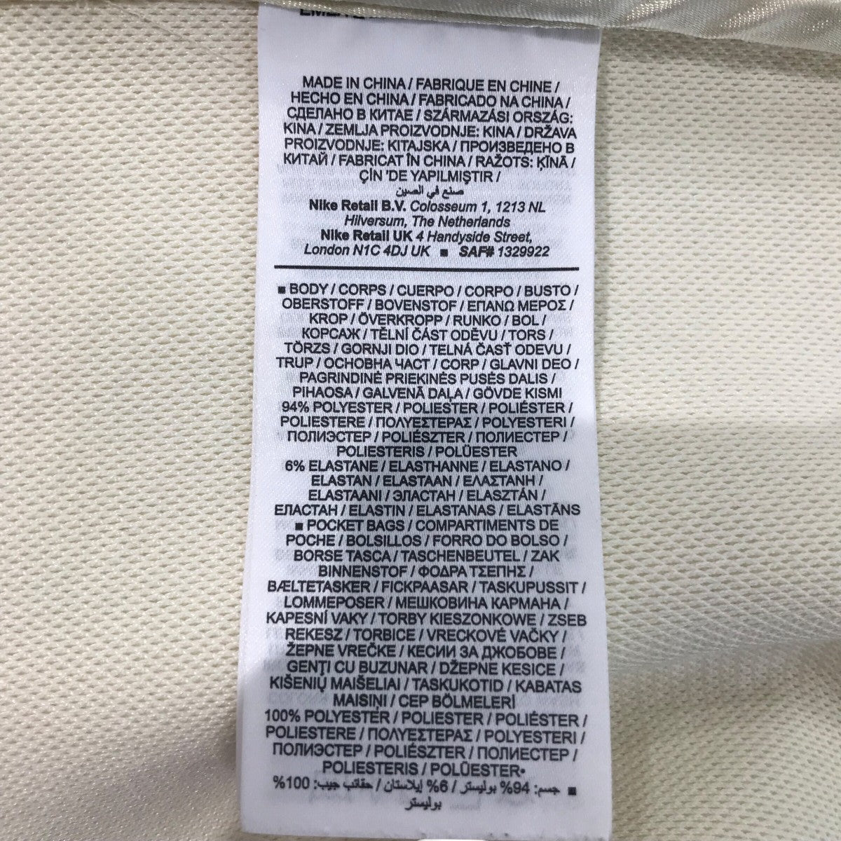 トラックジャケットDX5651 113