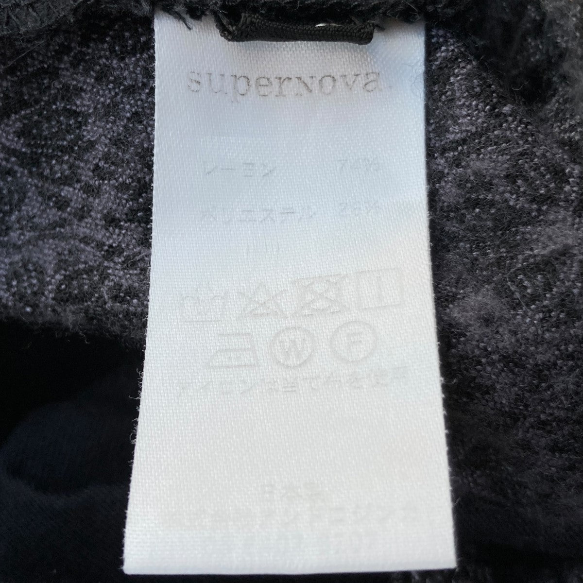 スーパーノヴァのEX.Straight Utility trouser 総柄 イージーパンツです。 supernova. ボトムス 古着・中古アイテム