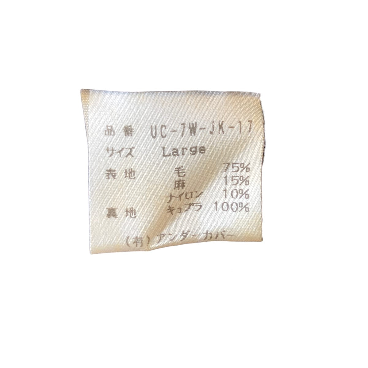 97AW LEAF期 ジャケットパンツ セットアップ