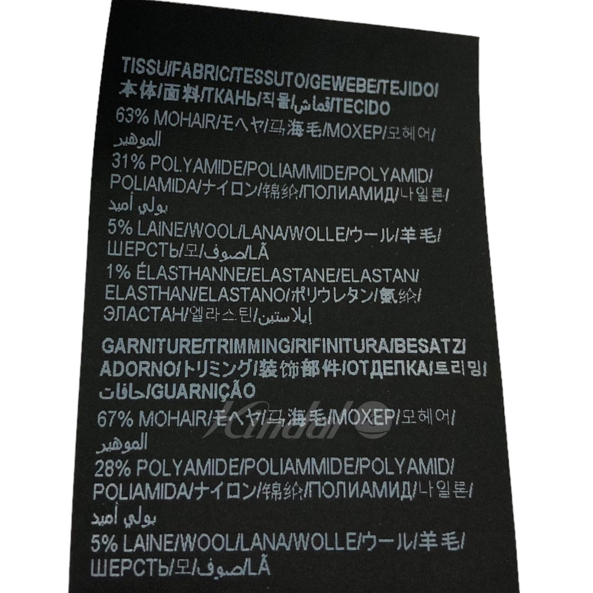 SAINT LAURENT PARIS モヘヤカーディガン 古着・中古-6枚目のアイテム画像