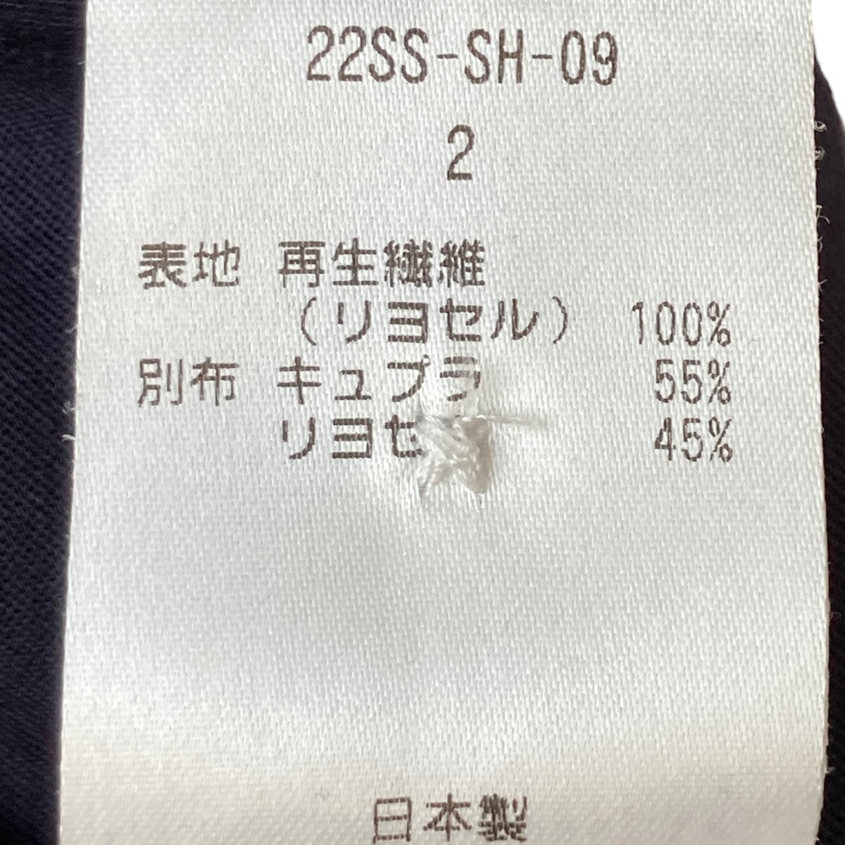 バイエイチの長袖シャツ 22SS-SH-09です。 by H. トップス 古着・中古アイテム