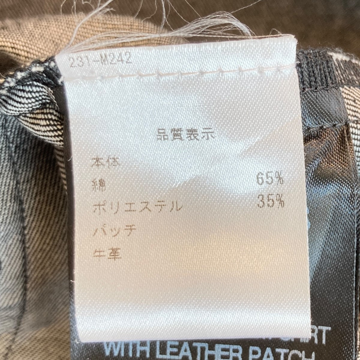 ラフシモンズのSTRAIGHT FIT DENIM SHIRT デニムシャツ 231-M242です。 RAF SIMONS トップス 古着・中古アイテム