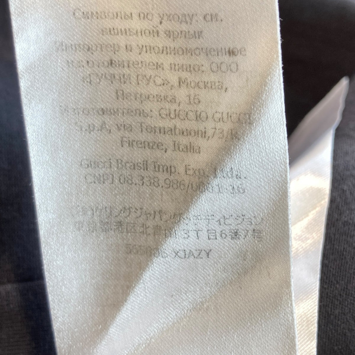 GUCCI ブレードプリントTシャツ565806 古着・中古-7枚目のアイテム画像