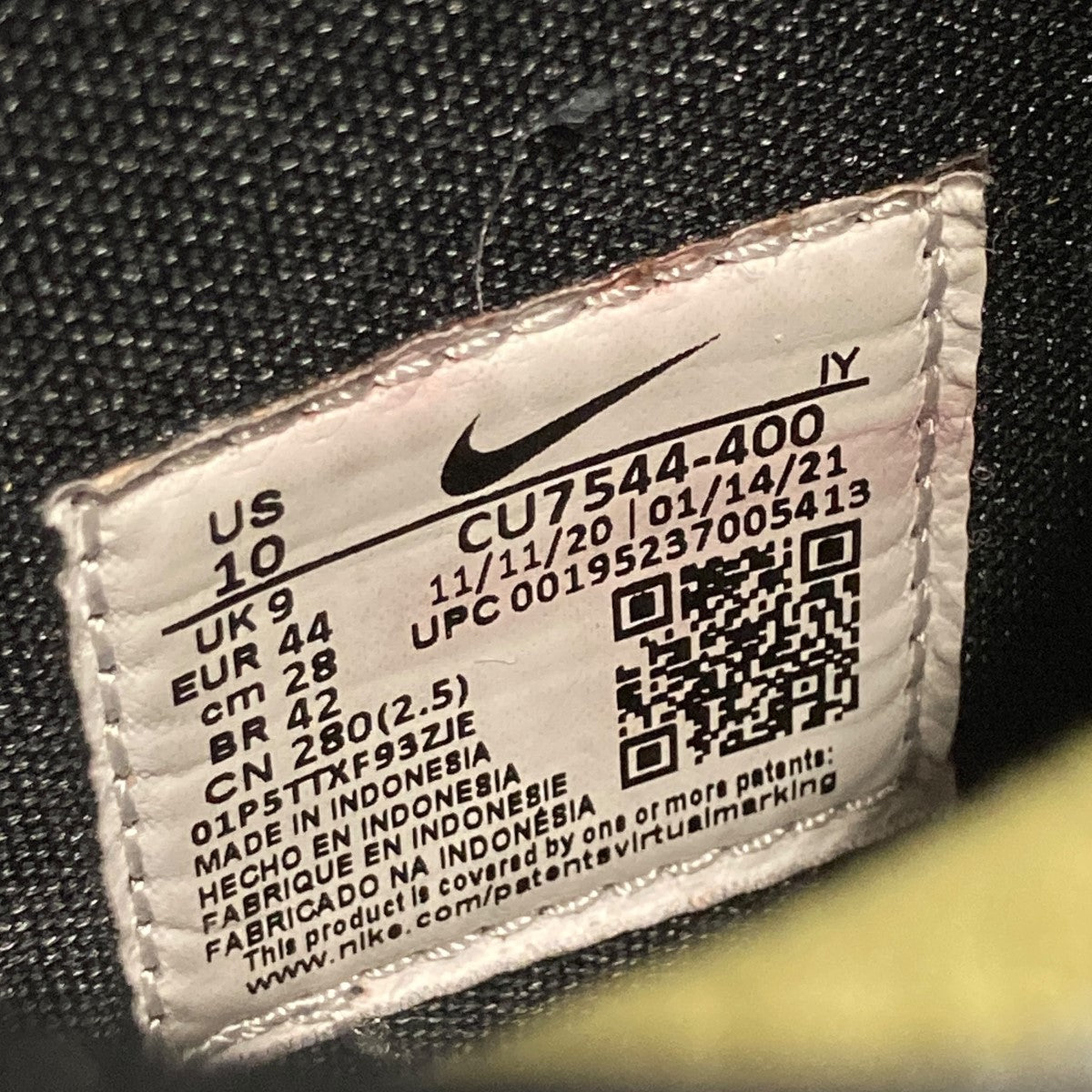 ナイキ×アンブッシュのDUNK HIGH ダンク ハイ ハイカットスニーカー CU7544-400です。 NIKE×AMBUSH シューズ 古着・中古アイテム