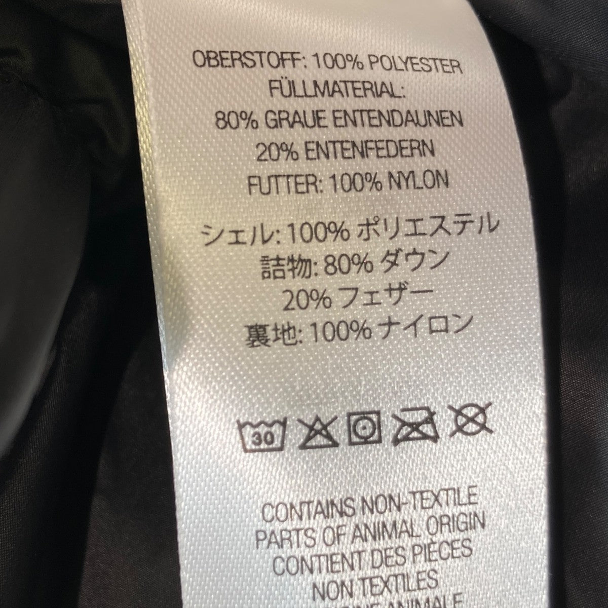 Supreme Micro Down Pantマイクロ ダウン パンツ 古着・中古-7枚目のアイテム画像