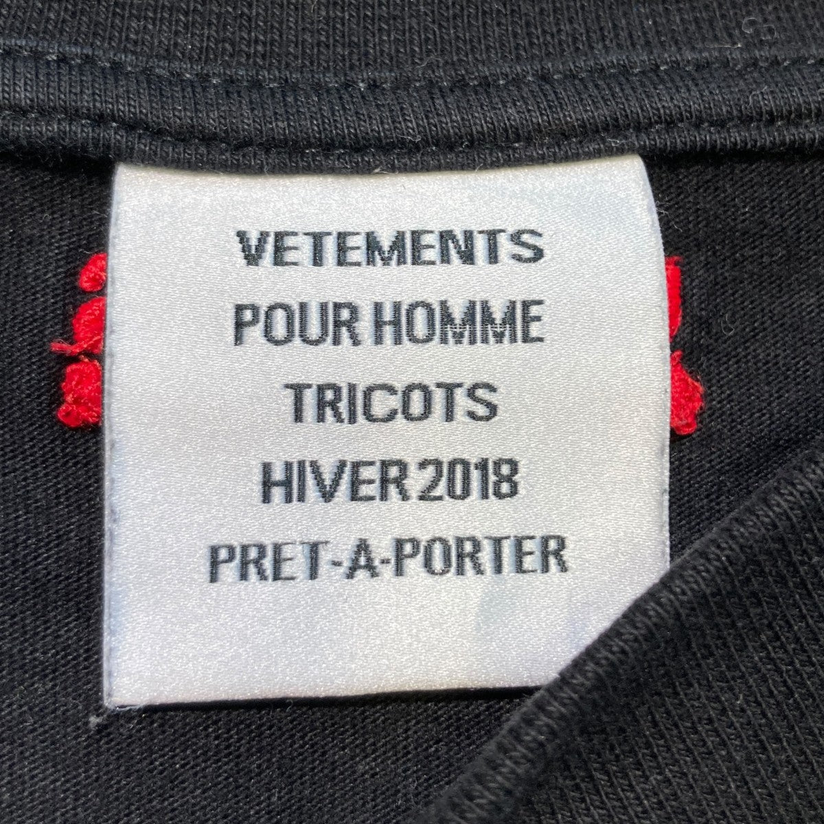 VETEMENTS PRINTED T-SHIRTTシャツMAH18TR27 古着・中古-6枚目のアイテム画像