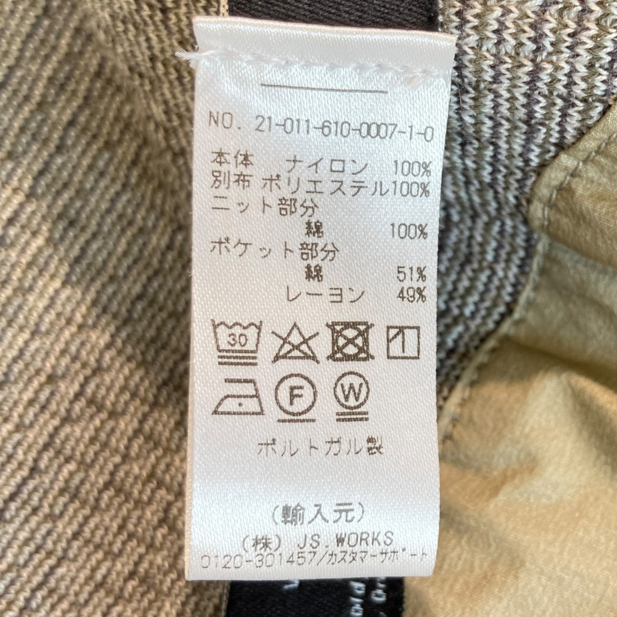バイボレのGORE-TEX S-Hybrid Hooded Jacket マウンテンパーカー 21-011-610-0007-1-0です。 BYBORRE アウター 古着・中古アイテム