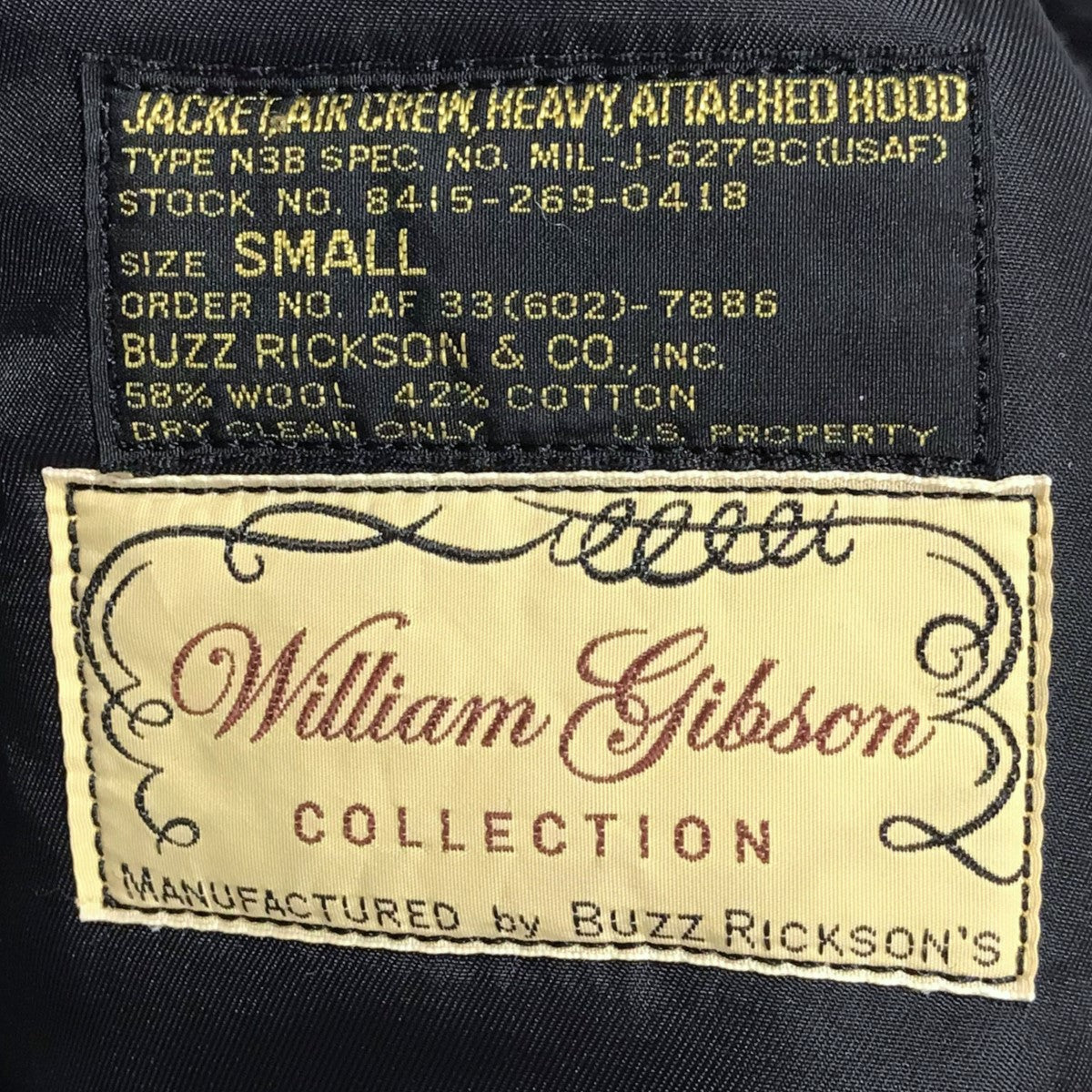 N-3B中綿ジャケット WILLIAM GIBSON COLLECTION ウィリアムギブソン コレクション BR11181