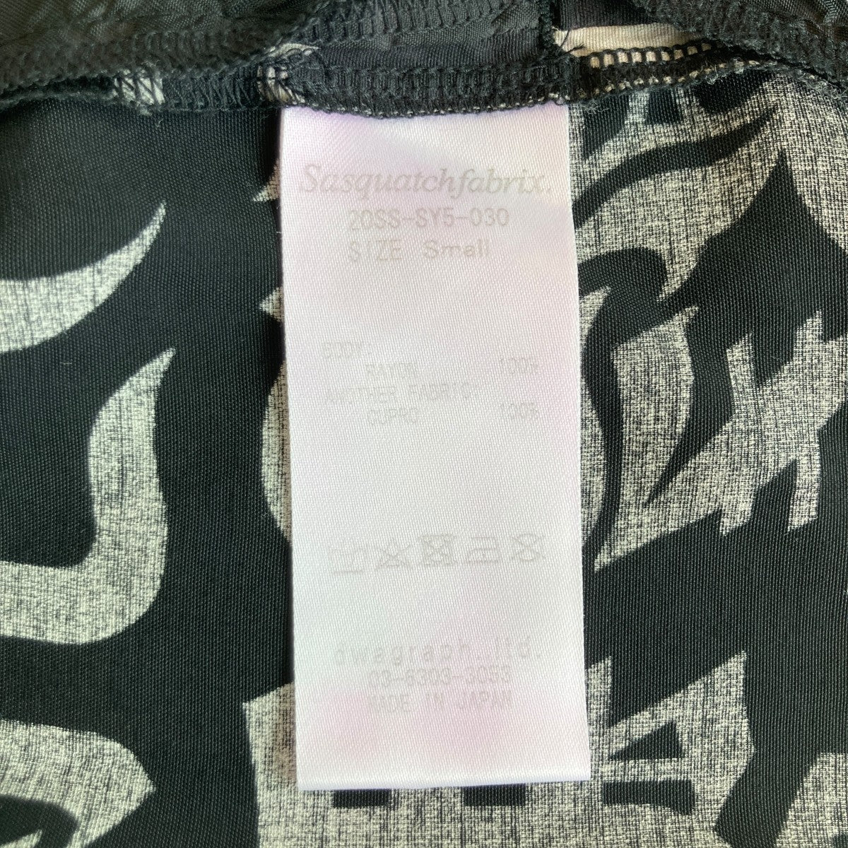 SASQUATCHfabrix. OPEN COLLAR H/S SHIRT あぶらかたぶらオープンカラーシャツ20SS-SY5-030 古着・中古-5枚目のアイテム画像