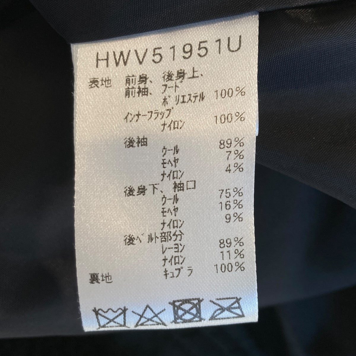 ボアコートHWV51951U