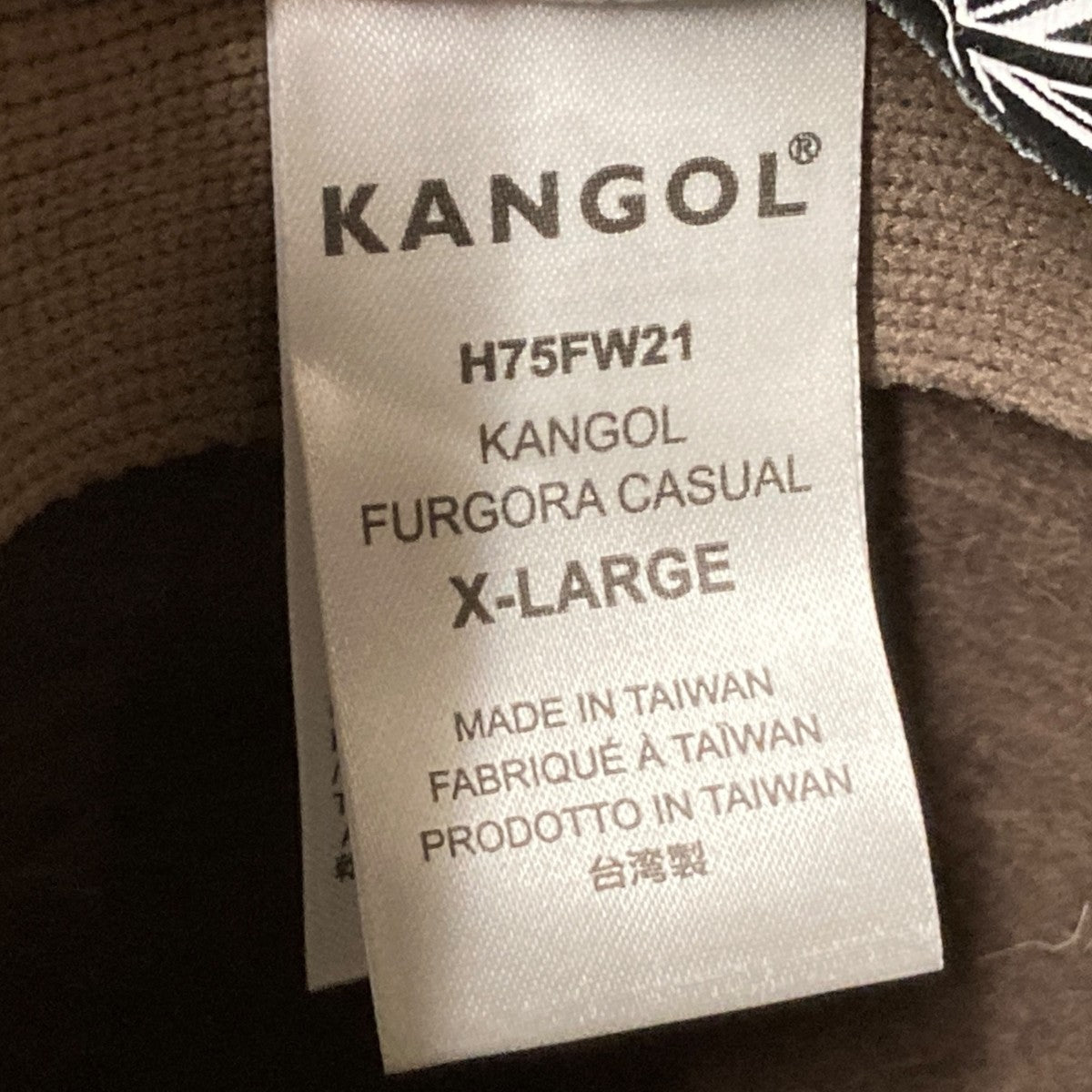 KANGOL×Supreme 21AWFurgora CasualバケットハットH75FW21 古着・中古-6枚目のアイテム画像