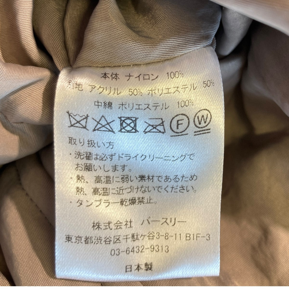 N-3B中綿コート24AW-B-JM06