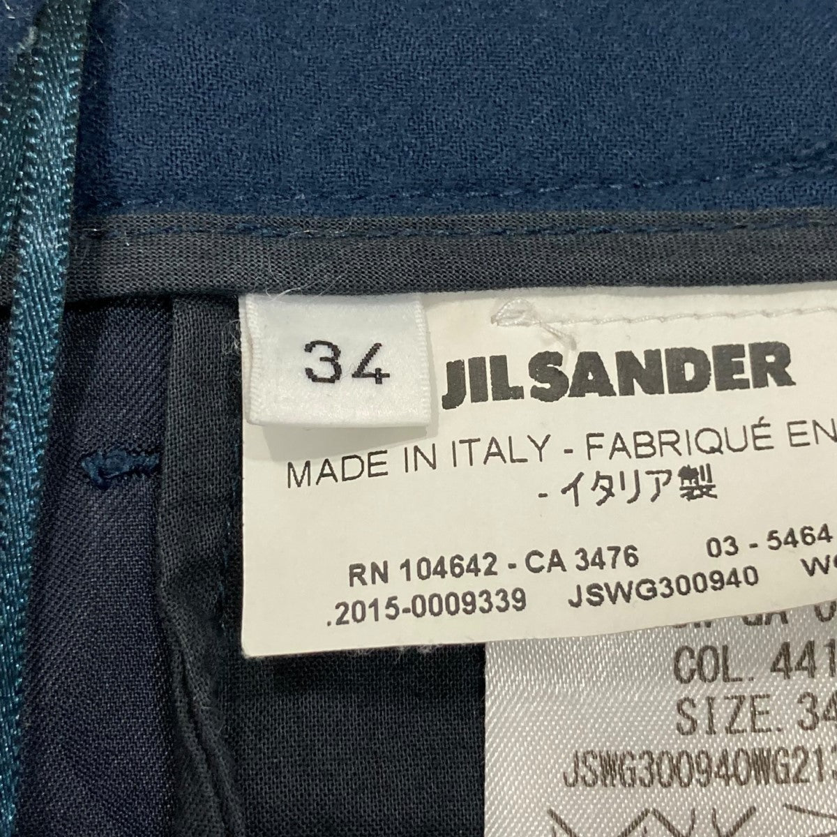 JIL SANDER テーパードスラックスパンツJSWG300940 古着・中古-6枚目のアイテム画像
