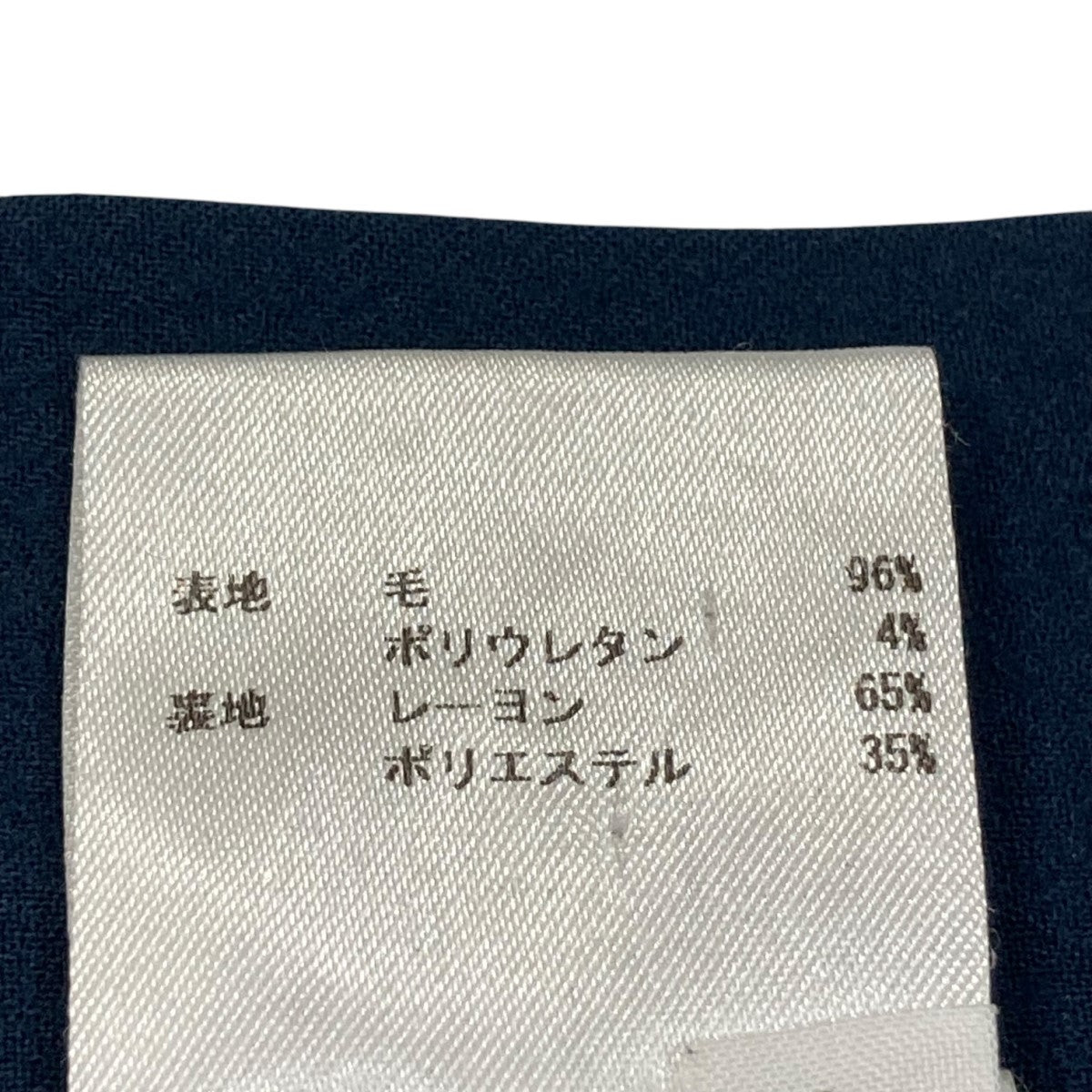 JIL SANDER テーパードスラックスパンツJSWG300940 古着・中古-7枚目のアイテム画像